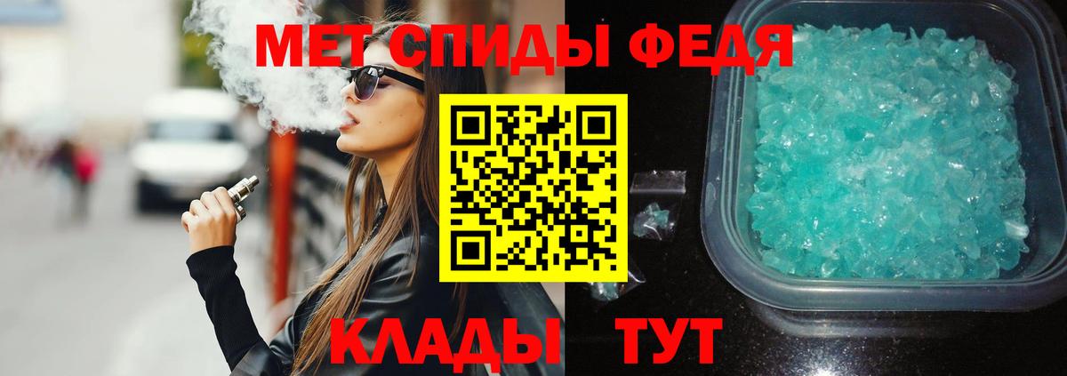Менделеевск  АМФЕТАМИН  Вход с VPN  АМФЕТАМИН Premium 