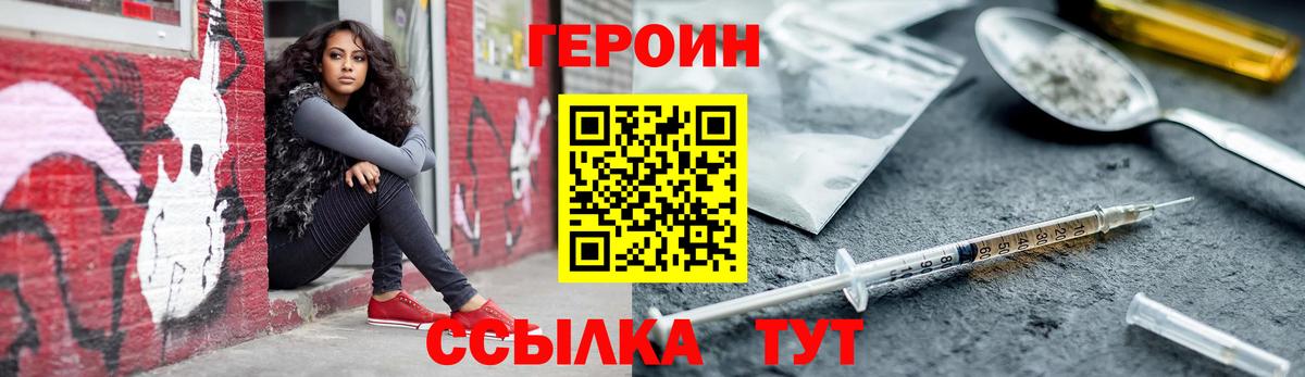 АМФЕТАМИН Менделеевск