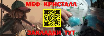 стафф Шахты
