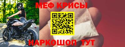 MESCALINE Шебекино