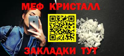 стафф Шахты