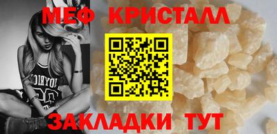 стафф Шахты