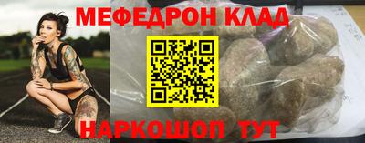трава Шелехов