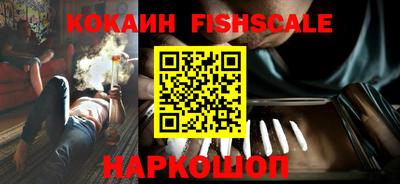 стафф Шахты