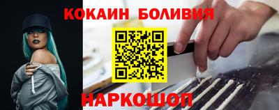 MESCALINE Шебекино