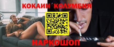 стафф Шахты