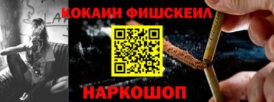 MESCALINE Шебекино