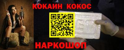 трава Шелехов