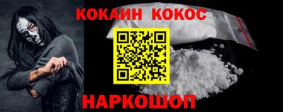 MESCALINE Шебекино