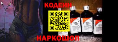 трава Шелехов