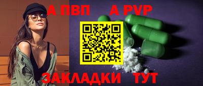 MESCALINE Шебекино