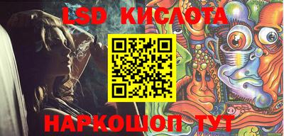 трава Шелехов