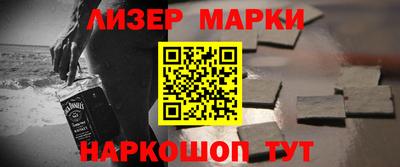 трава Шелехов