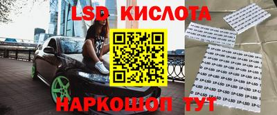 MESCALINE Шебекино