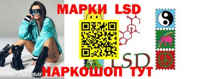 стафф Шахты