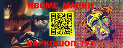 стафф Шахты