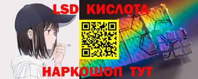 стафф Шахты