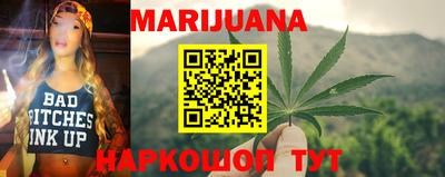 стафф Шахты