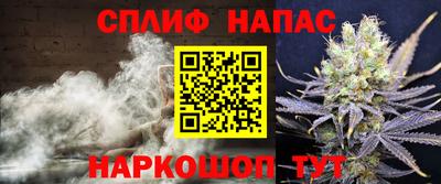 MESCALINE Шебекино