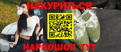 трава Шелехов