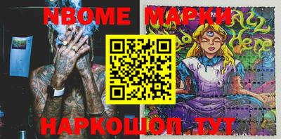 MESCALINE Шебекино