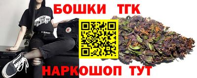 стафф Шахты