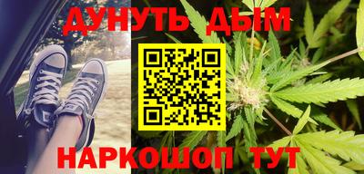 MESCALINE Шебекино