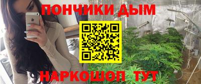 трава Шелехов