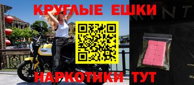 трава Шелехов
