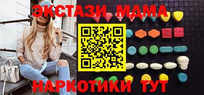трава Шелехов