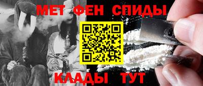 трава Шелехов