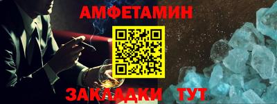 трава Шелехов