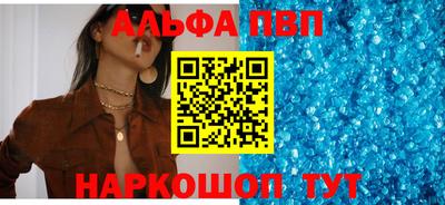 MESCALINE Шебекино