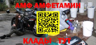 трава Шелехов