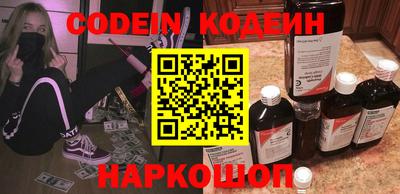 стафф Шахты