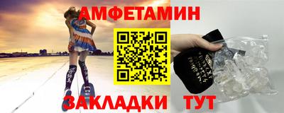 MESCALINE Шебекино