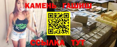 стафф Шахты