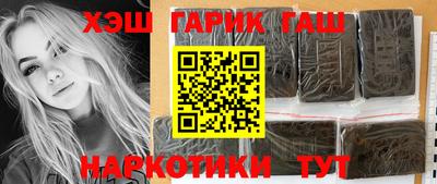 трава Шелехов
