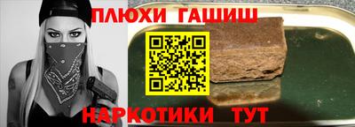 стафф Шахты