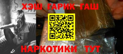 MESCALINE Шебекино