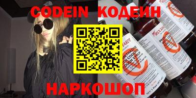 MESCALINE Шебекино