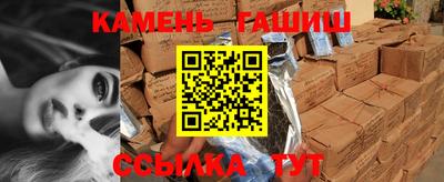 стафф Шахты