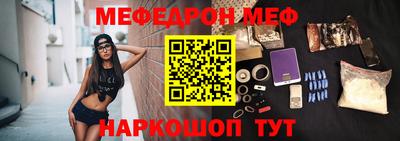 трава Шелехов