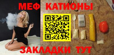 стафф Шахты