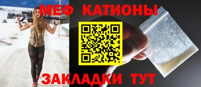 трава Шелехов