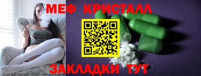 трава Шелехов