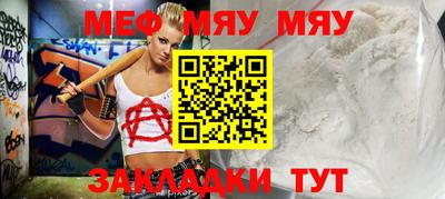 MESCALINE Шебекино