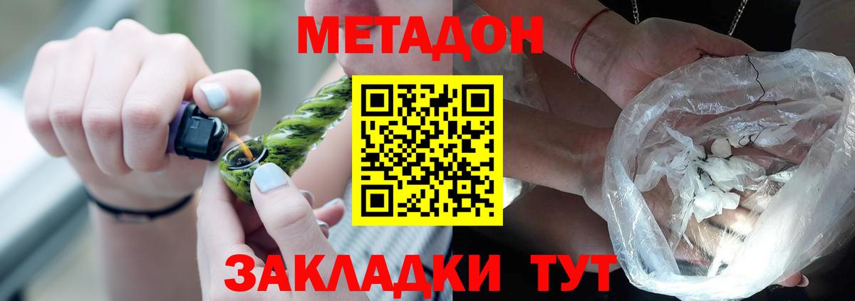 Менделеевск  Cocaine  АМФ кристаллы  Купить наркотики цена  А ПВП СОЛЬ кристаллы  Вход с VPN  МЕФ  Канабис  Меф кристаллы 