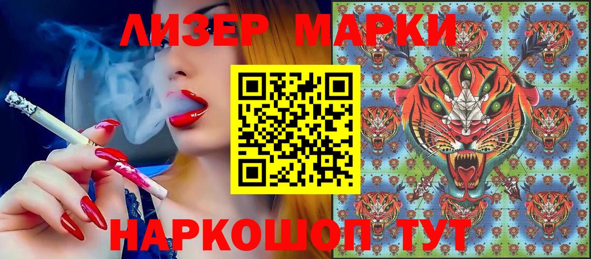 Менделеевск  Марки N-bome 1,5мг  Вход с VPN 