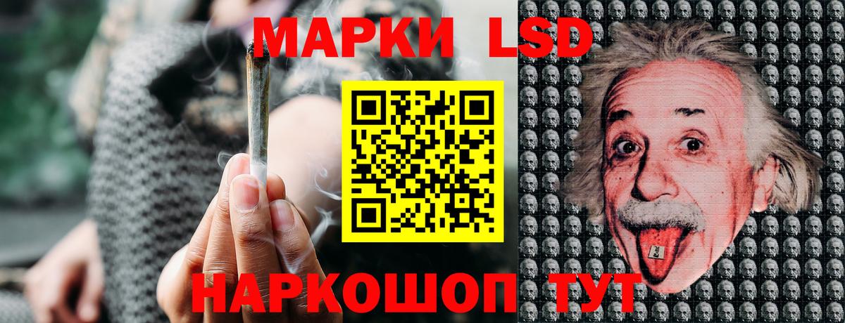 Наркотические марки 1,5мг Менделеевск